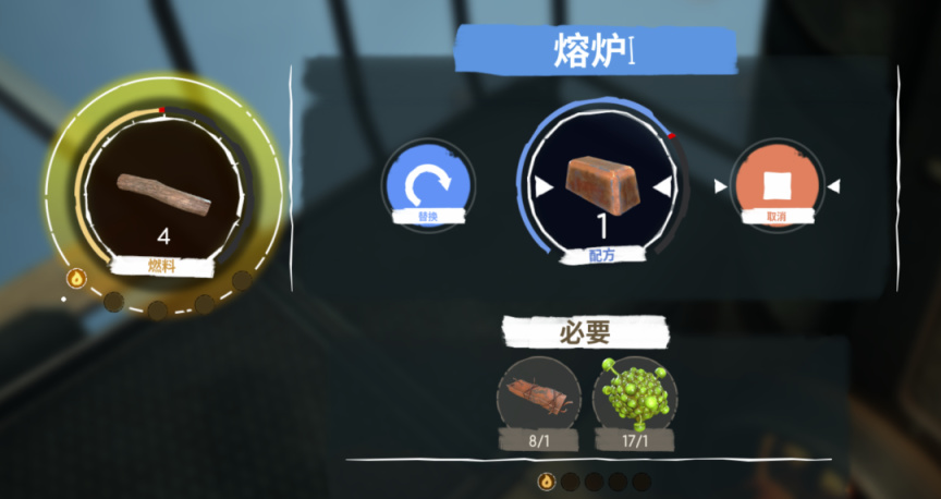 【PC游戏】失重版《木筏求生》？NO！《虚空列车》把好创意做得稀碎-第25张