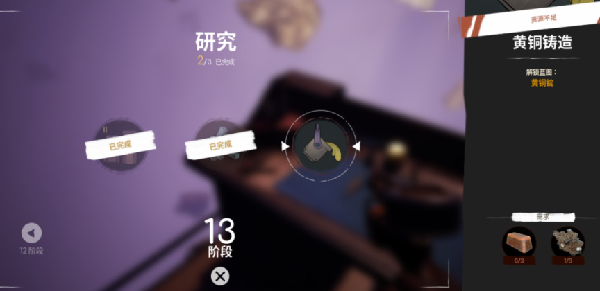 【PC游戏】失重版《木筏求生》？NO！《虚空列车》把好创意做得稀碎-第13张