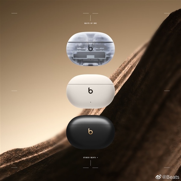 苹果发布Beats Studio Buds+真无线蓝牙耳机：降噪提升1.6倍