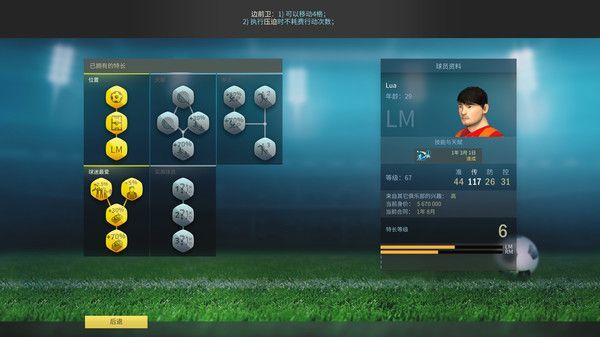 【PC游戏】Steam体育特惠：《足球经理》《钓鱼历险》《坡道》等21款史低价-第36张