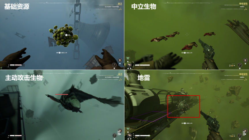 【PC游戏】失重版《木筏求生》？NO！《虚空列车》把好创意做得稀碎-第10张