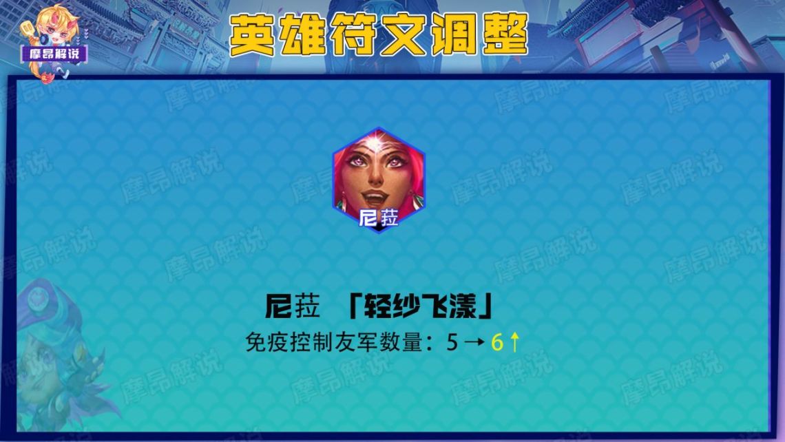 【云顶之弈】13.10版本更新详解，4精英将要崛起，贾克斯归来-第12张