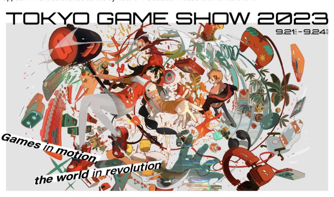【PC游戏】东京电玩展TGS2023主视觉图公开：游戏悦动，世界幻变-第0张