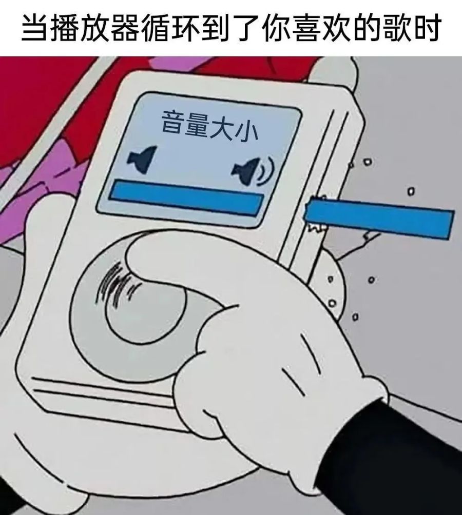 《每日沙雕梗图》60-第12张