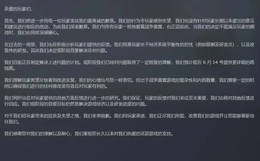 【PC游戏】这一次，我们联合！-第12张