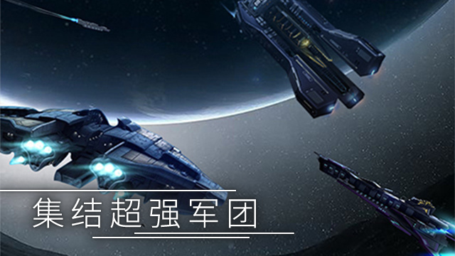 【PC游戏】战争游戏游戏《星际战线》现已在Steam商店推出，免费游玩-第4张