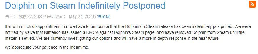【PC遊戲】任天堂祭出數字千年版權法 海豚模擬器Steam下架
