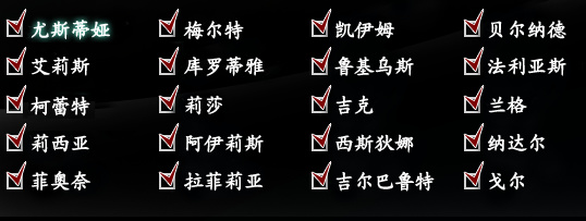 【Gal游戏综合区】空中牢狱下的史诗悲恋！——浅谈八月社巅峰作《秽翼的尤斯蒂娅》-第27张