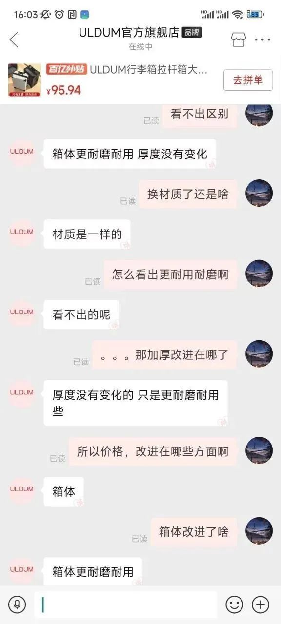 《每日沙雕梗图》65-第11张