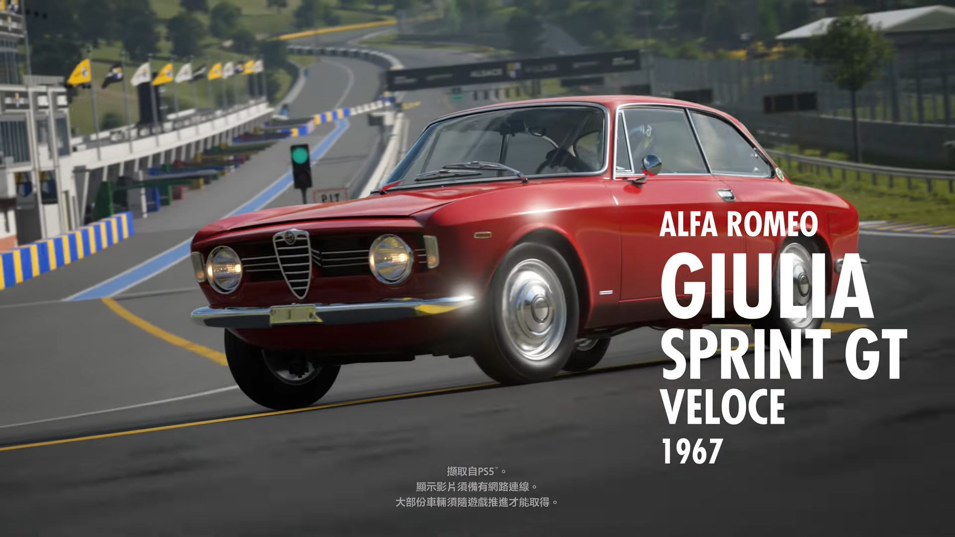 PS版《GT賽車7》1.34版本更新預告 新增3輛新車-第0張