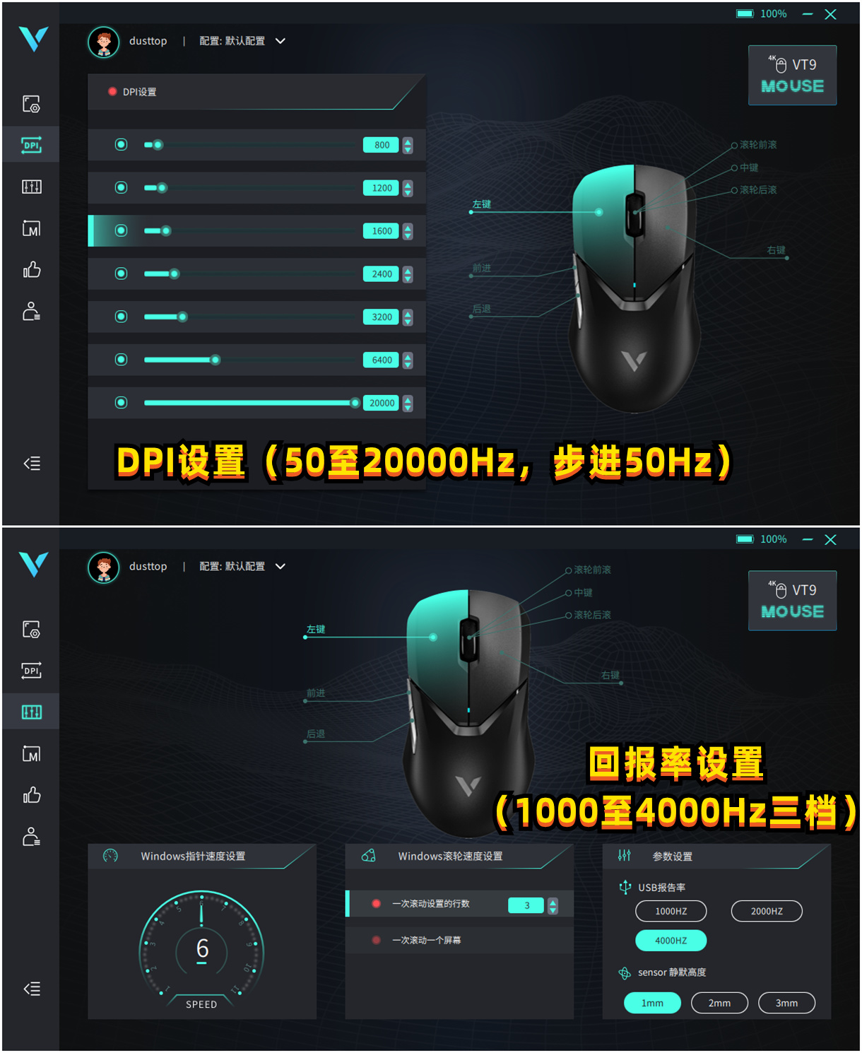 鼠标“回报率”你知道吗？价格离谱的雷柏VT9“4K回报率”套装