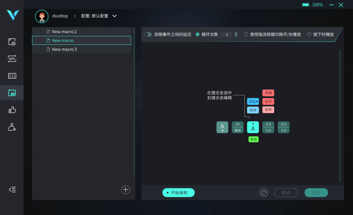 鼠标“回报率”你知道吗？价格离谱的雷柏VT9“4K回报率”套装