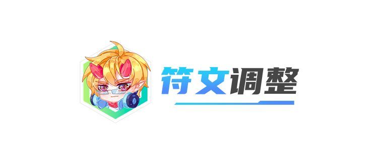 【云顶之弈】13.11最后的狂欢版本，S9将要来袭，最好玩的赛季来了-第12张