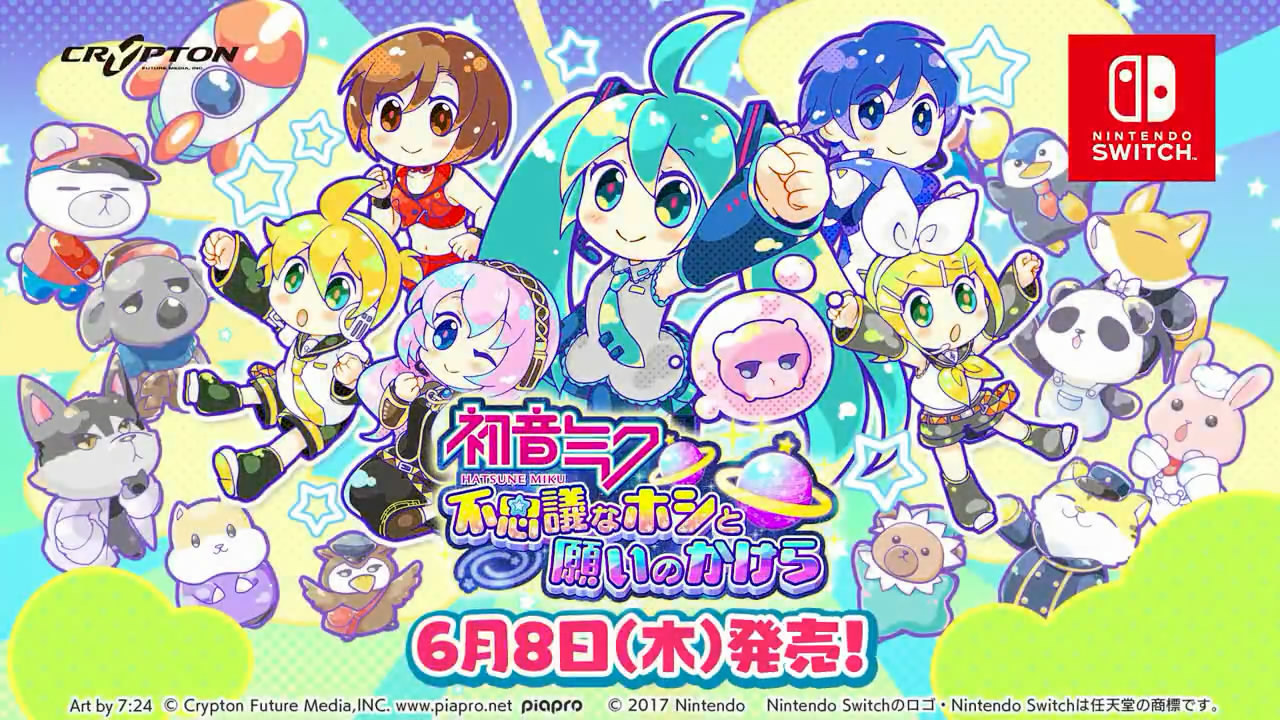 《初音未来：不思议星星与许愿碎片》发售日公布！-第2张