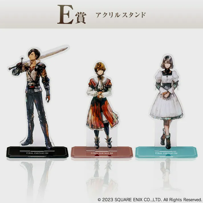 【主机游戏】SE宣布将于6月30日发售《最终幻想16》一番赏周边-第4张