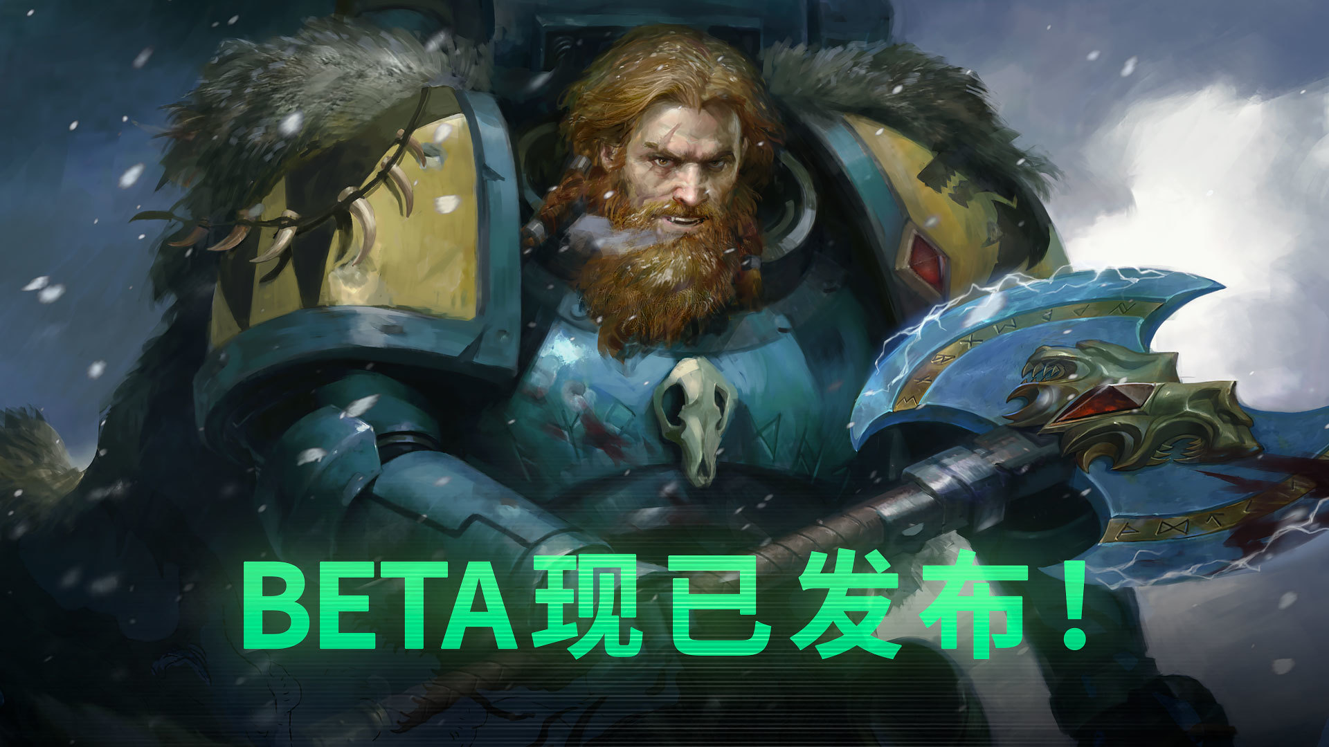 《战锤40K：行商浪人》Beta测试正式开始咯-第0张