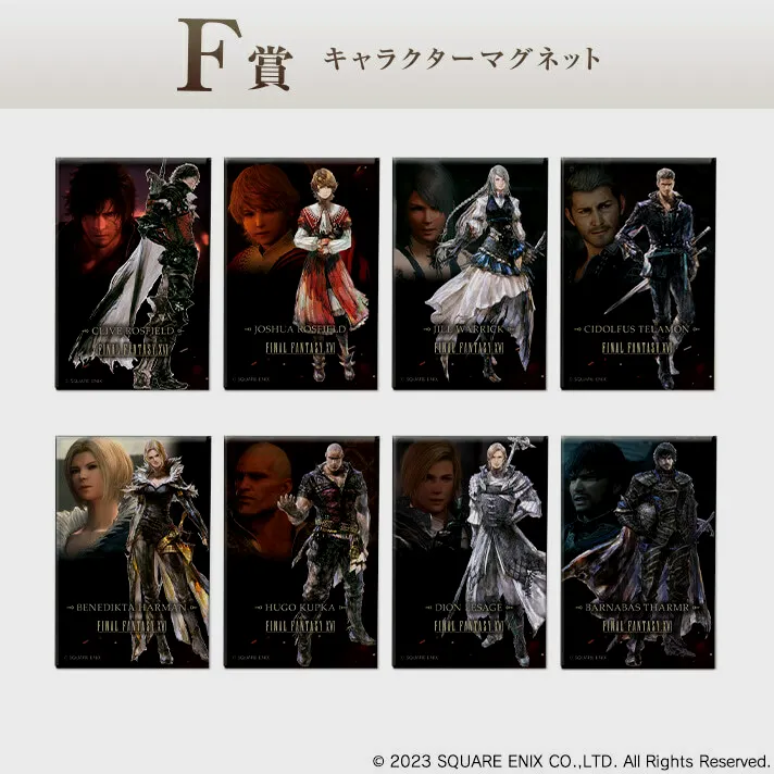 【主机游戏】SE宣布将于6月30日发售《最终幻想16》一番赏周边-第5张