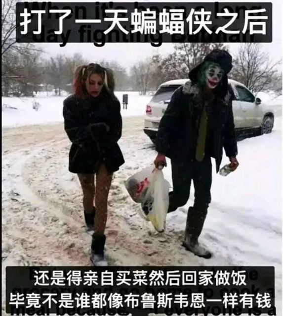 《每日沙雕梗图》72-第8张