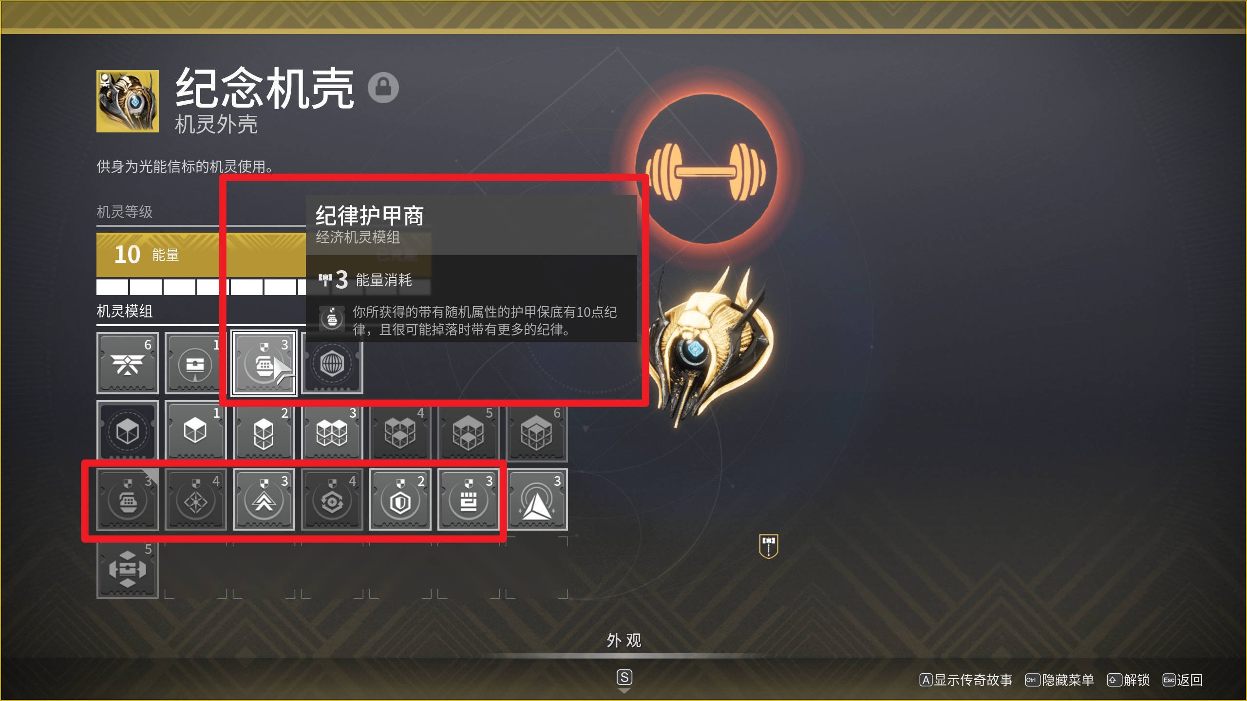 《速看！高屬性護甲速刷》新玩家超級福利！-第13張