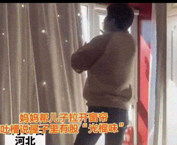 《每日沙雕梗图》72-第15张