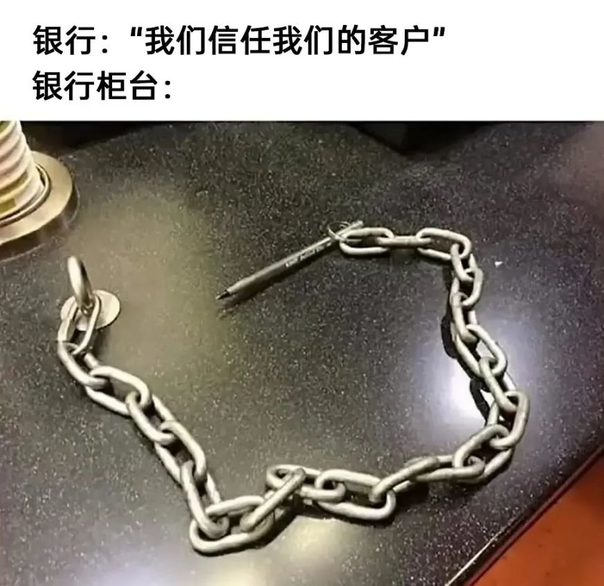 《每日沙雕梗图》72-第1张