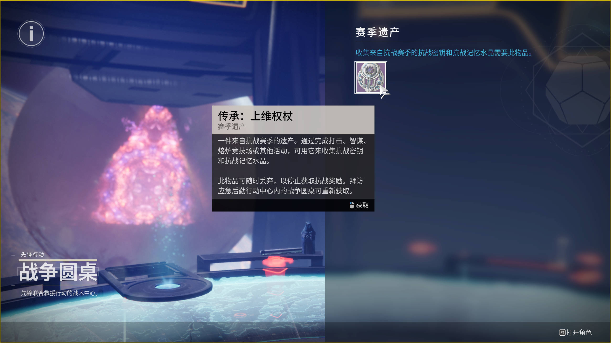 《速看！高屬性護甲速刷》新玩家超級福利！-第10張