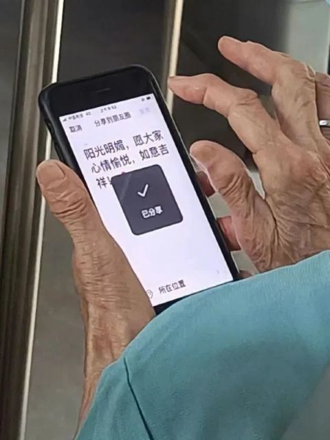 《每日沙雕梗图》72-第12张