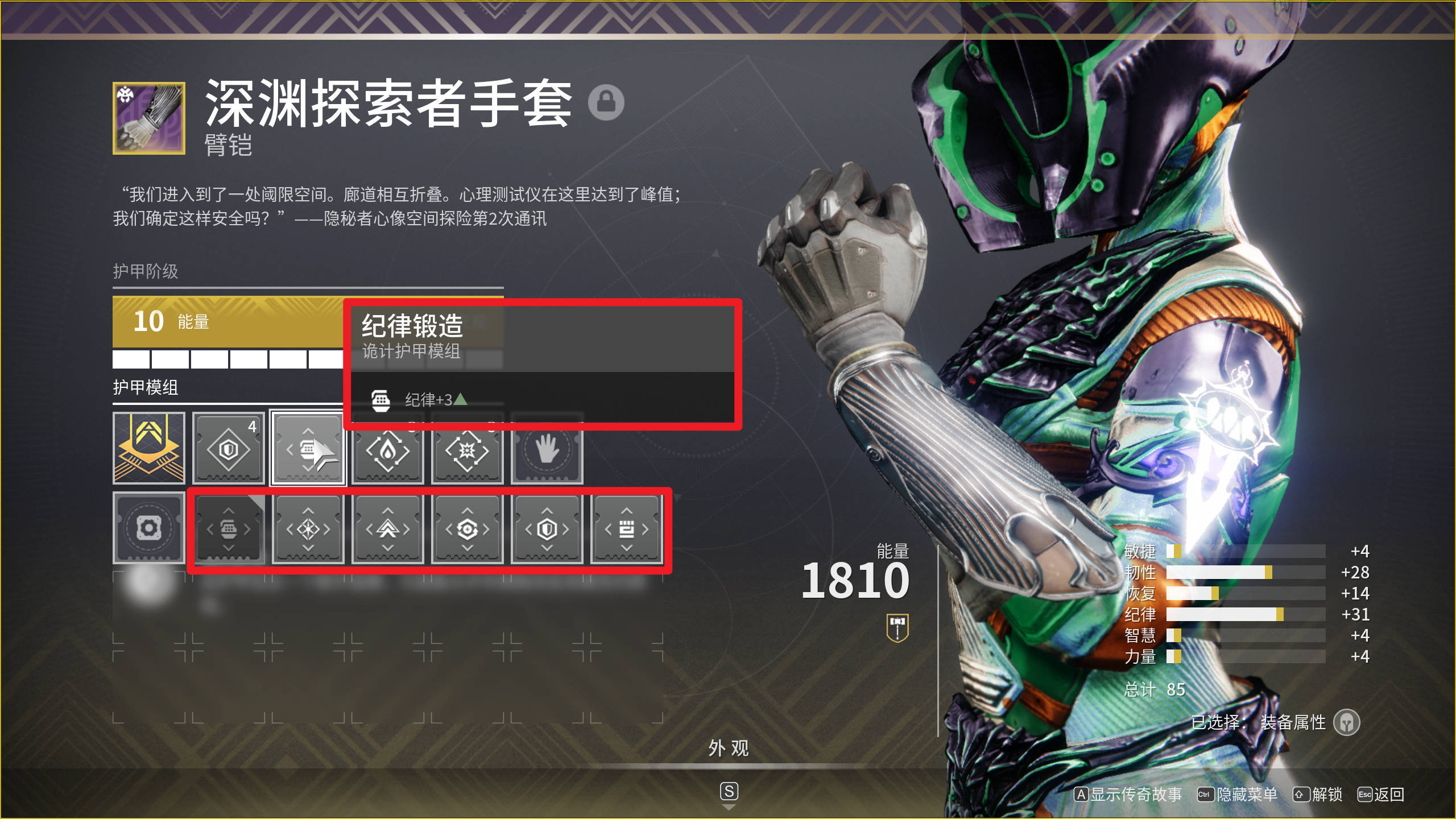 《速看！高屬性護甲速刷》新玩家超級福利！-第6張