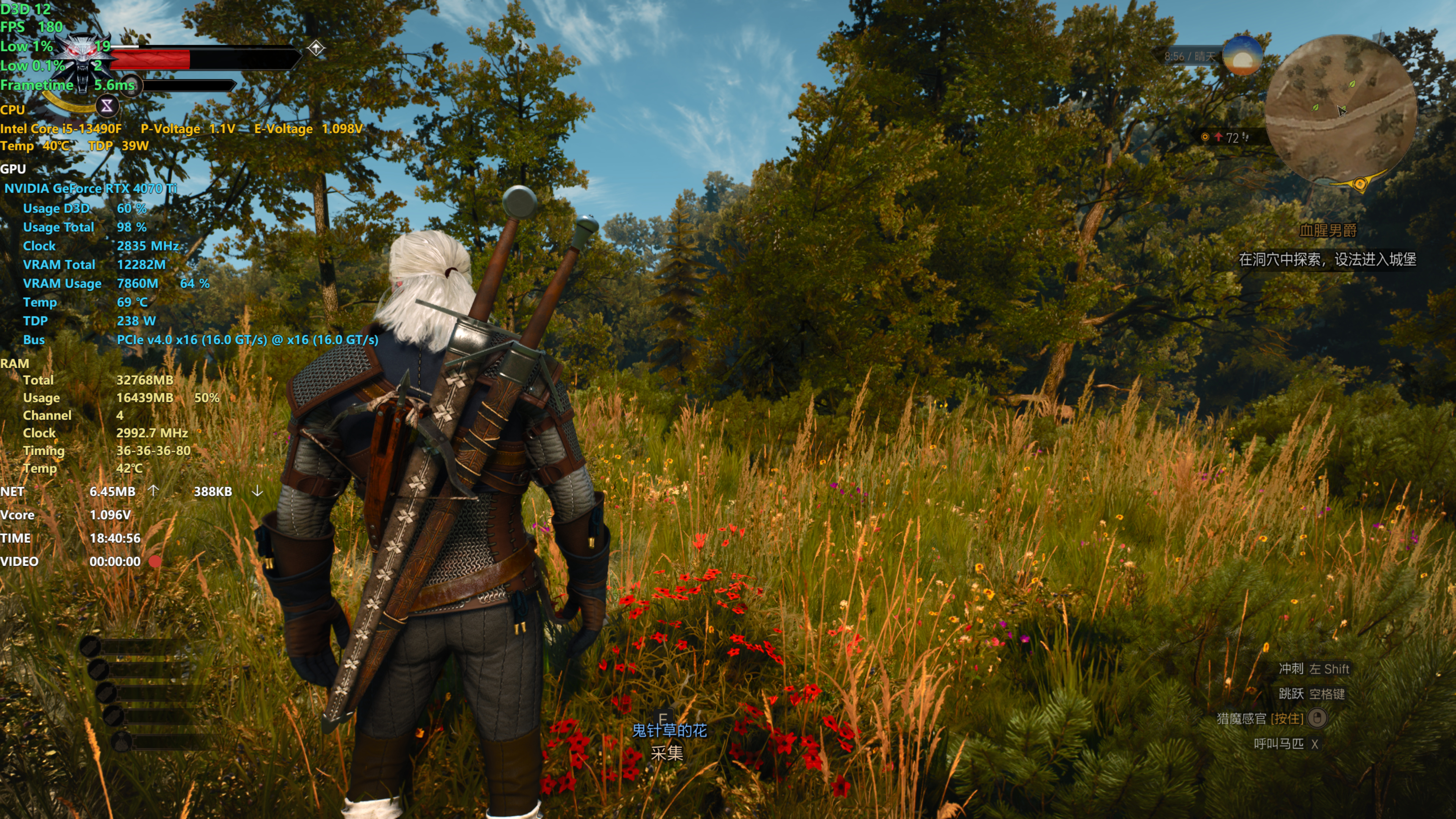 13490F+RTX 4070Ti装机算不算低U高显？4070Ti有怎样的游戏表现？