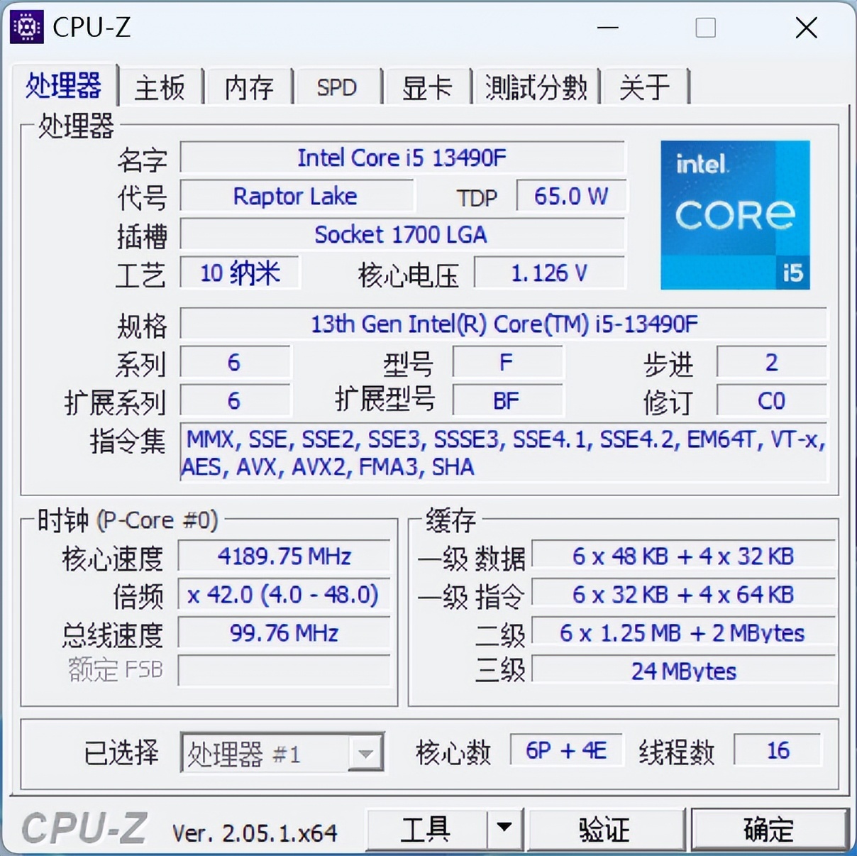 13490F+RTX 4070Ti装机算不算低U高显？4070Ti有怎样的游戏表现？