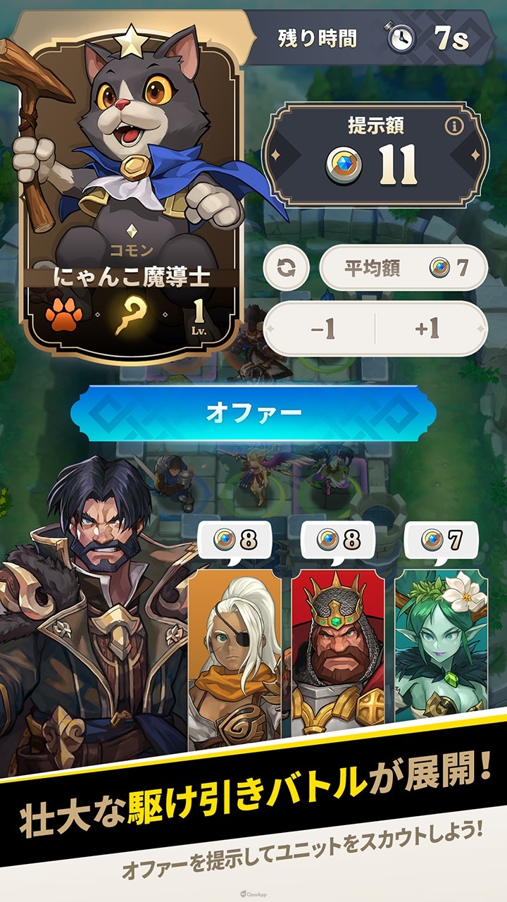 【手機遊戲】全新PVP塔防手遊《守護德比》預定2023年Q3正式推出！-第1張