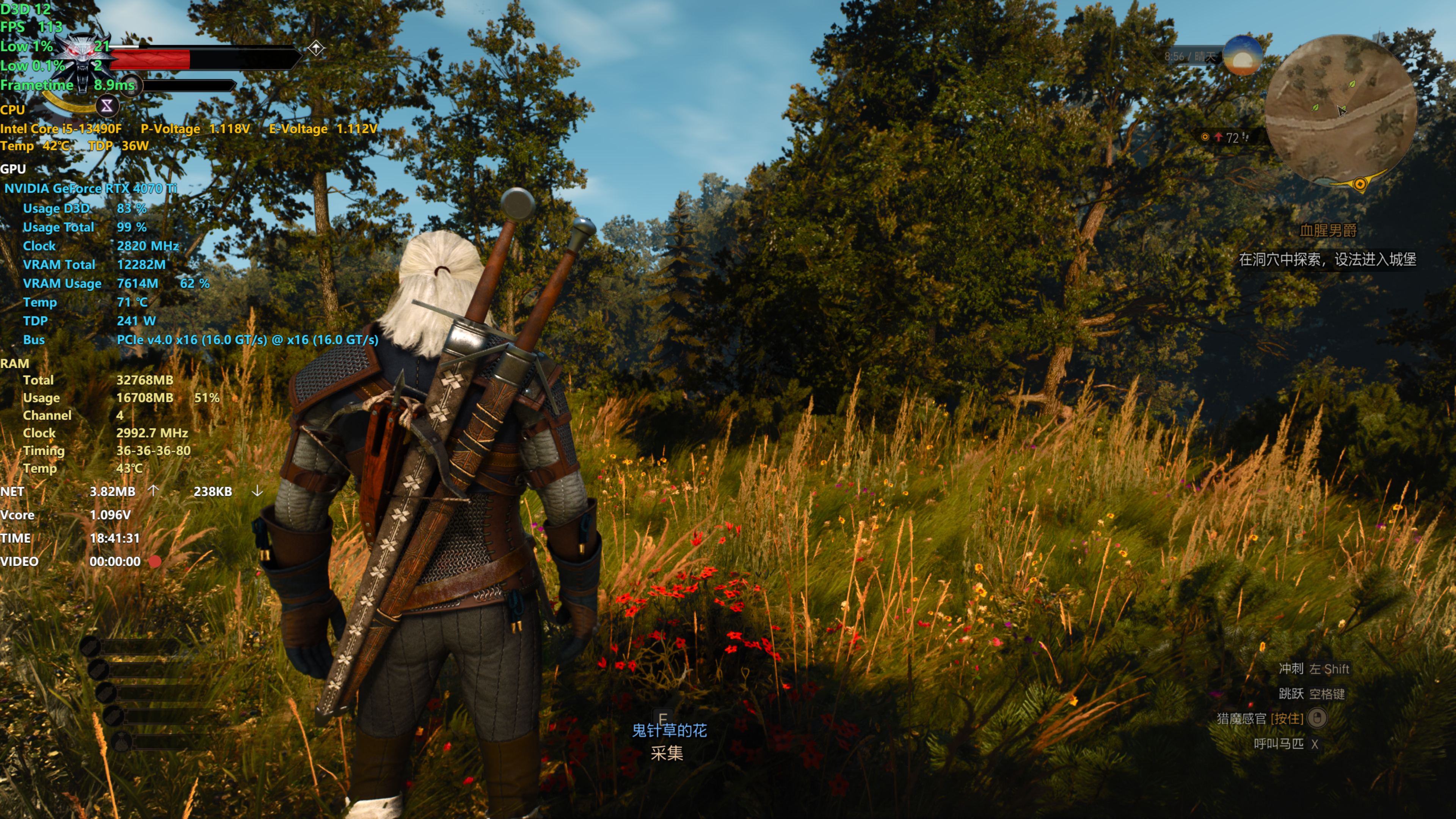 13490F+RTX 4070Ti装机算不算低U高显？4070Ti有怎样的游戏表现？