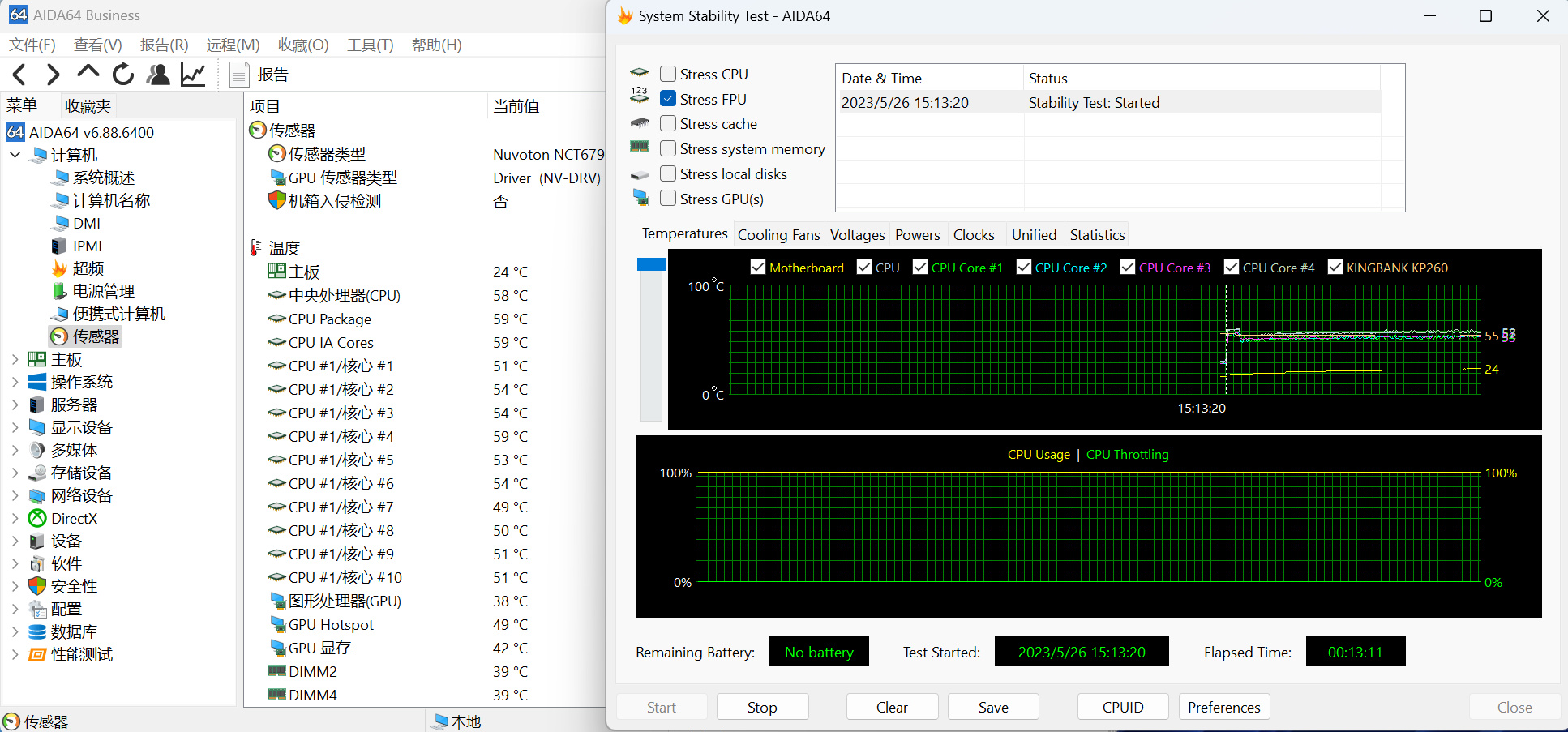 13490F+RTX 4070Ti装机算不算低U高显？4070Ti有怎样的游戏表现？