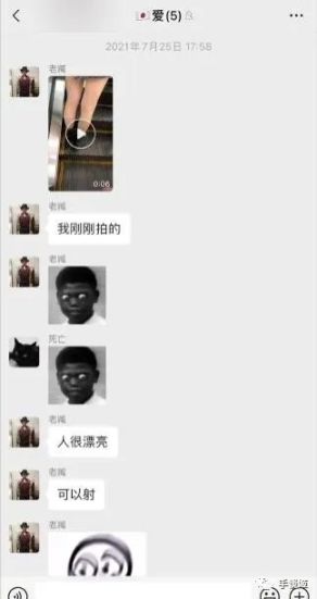 【PC游戏】人面兽心！乐队主唱兼coser的up主，被曝光在日本痴汉偷拍-第7张