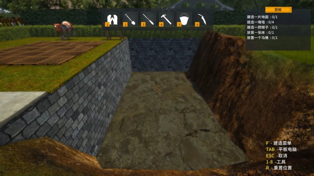【PC遊戲】深挖洞，廣積糧！——《避難所建造模擬器》-第5張
