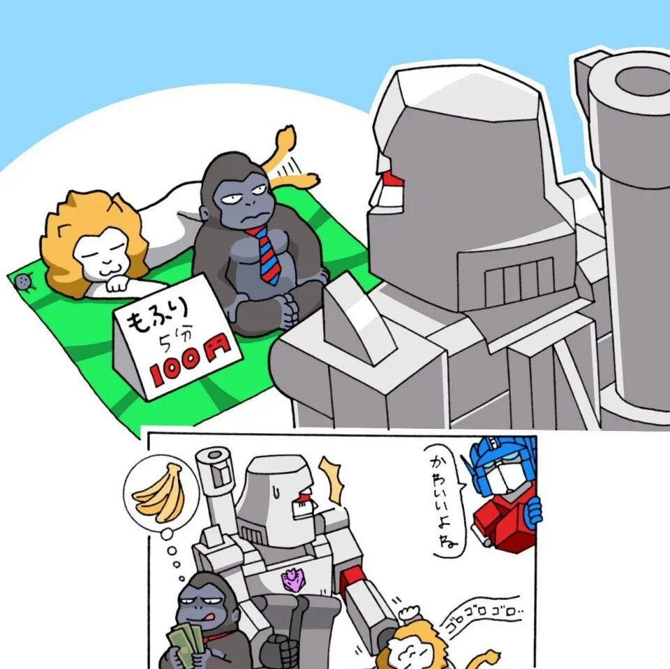 【球盟会】变形金刚趣味故事会，擎天柱把白狮和猩猩卖给了威震天？