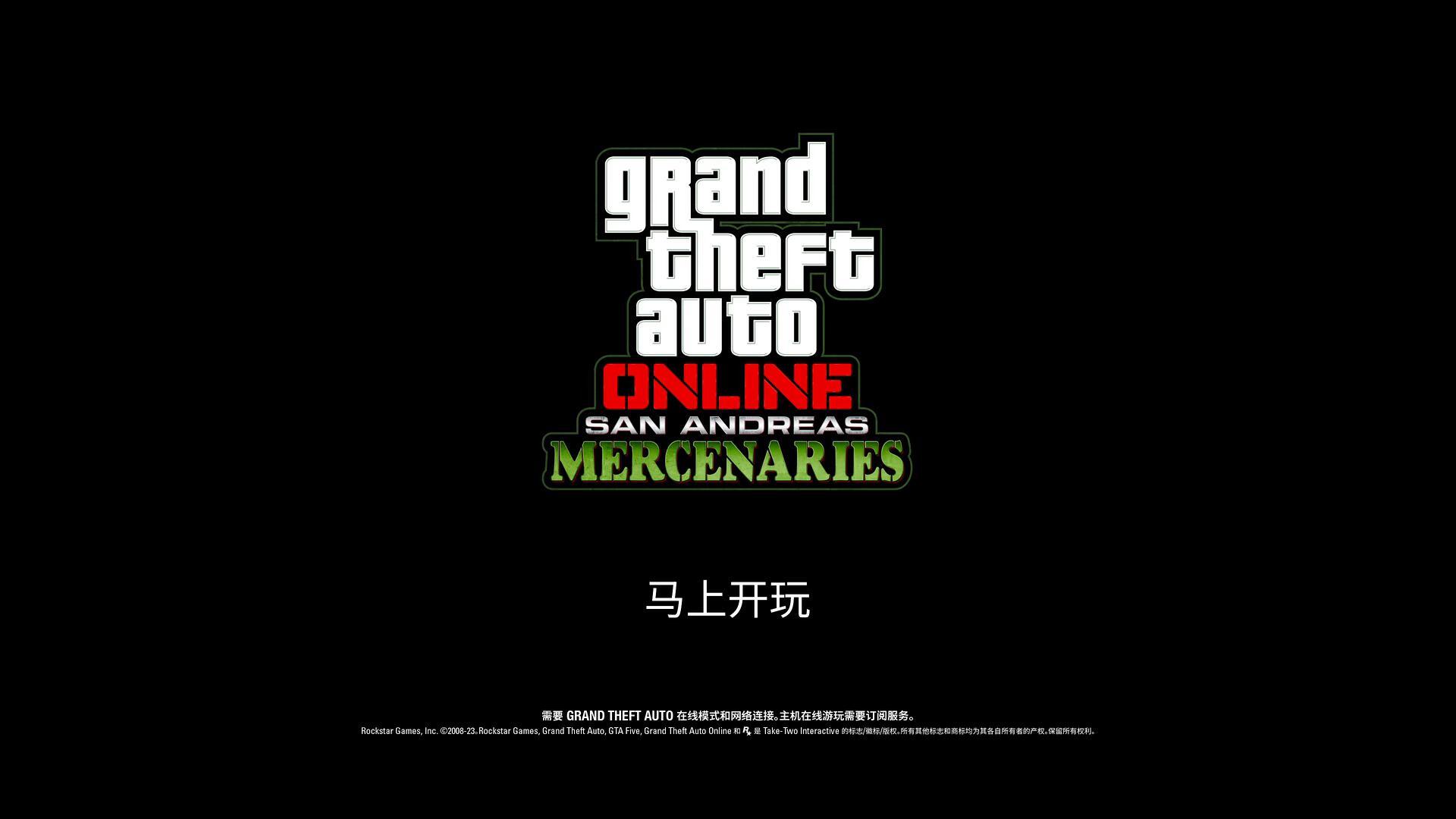 【PC游戏】R星学坏了？《GTA OL》下架188辆载具改为限定产出-第2张