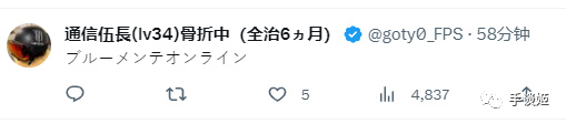 【PC游戏】上线1天维护12小时？万代新游《蓝色协议》气晕各国玩家……-第12张