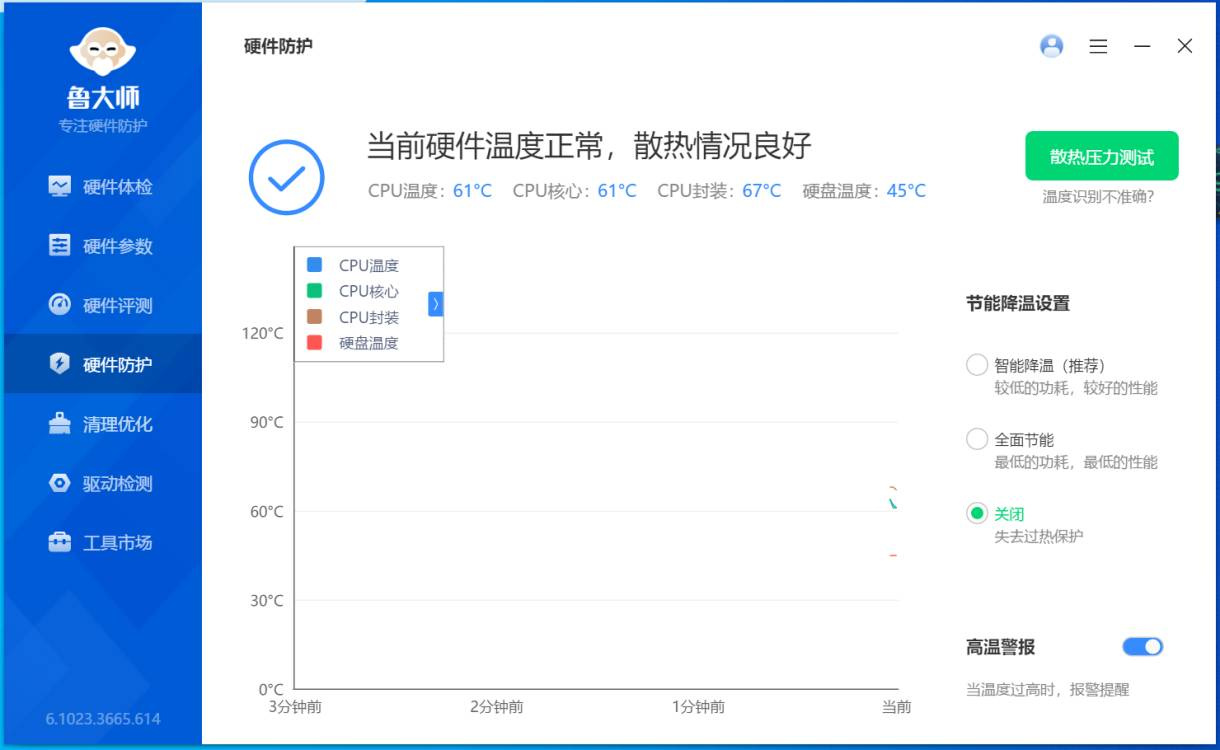 【球盟会】700块买电脑？京东销量第一小主机康佳TD31使用评测及配件推荐