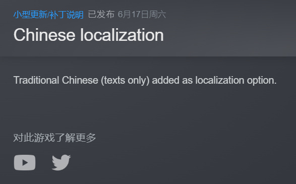 【PC遊戲】經典FPS《潛行者:切爾諾貝利的陰影》更新添加中文支持-第2張