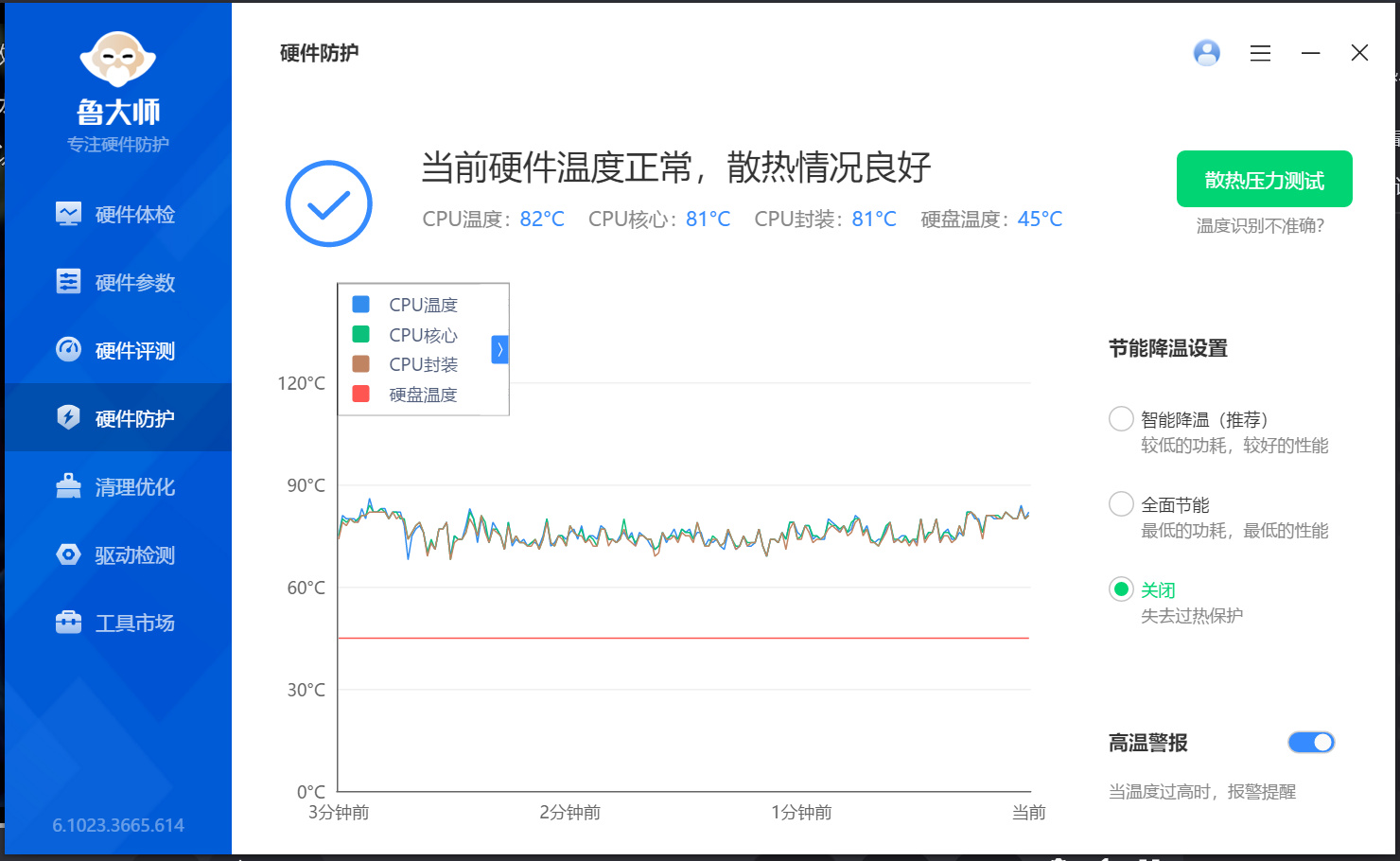 【球盟会】700块买电脑？京东销量第一小主机康佳TD31使用评测及配件推荐
