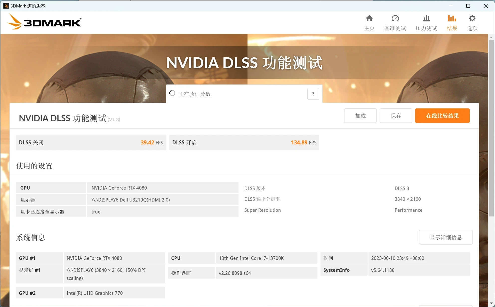 【球盟会】White Moonlight — 打造一台静谧且优雅的性能主机