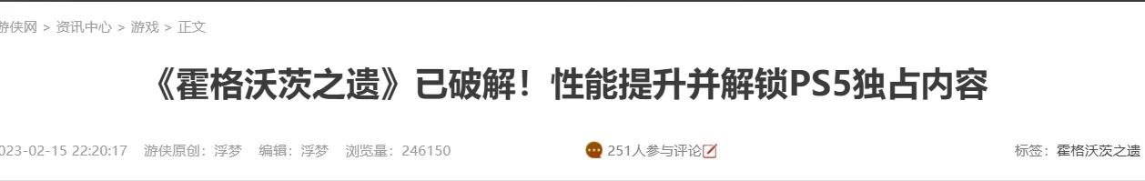 【深度分析】迫害玩家，但為何各大3A遊戲都想上D加密？-第3張