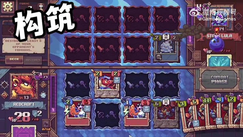 【PC遊戲】快節奏策略卡牌構築遊戲《縱橫命途》將於2023年發售-第1張