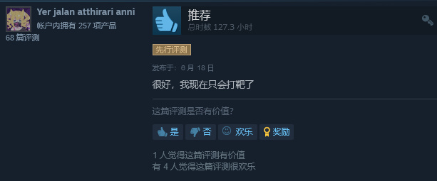 【PC遊戲】FPS瞄準訓練工具《Aimlabs》Steam正式推出-第2張