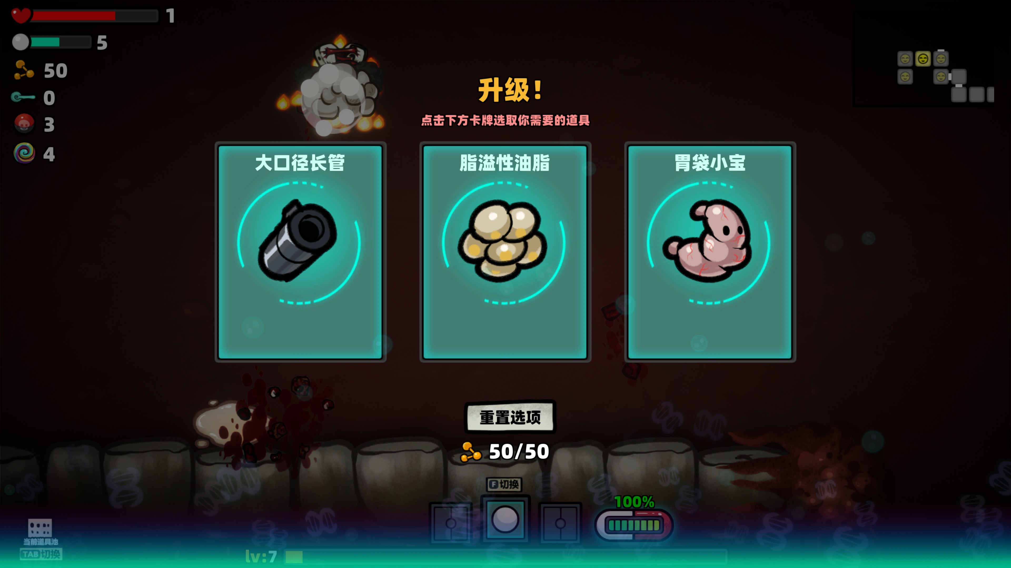 《就诊病历单》是我去治病还是病毒来治我？-第10张