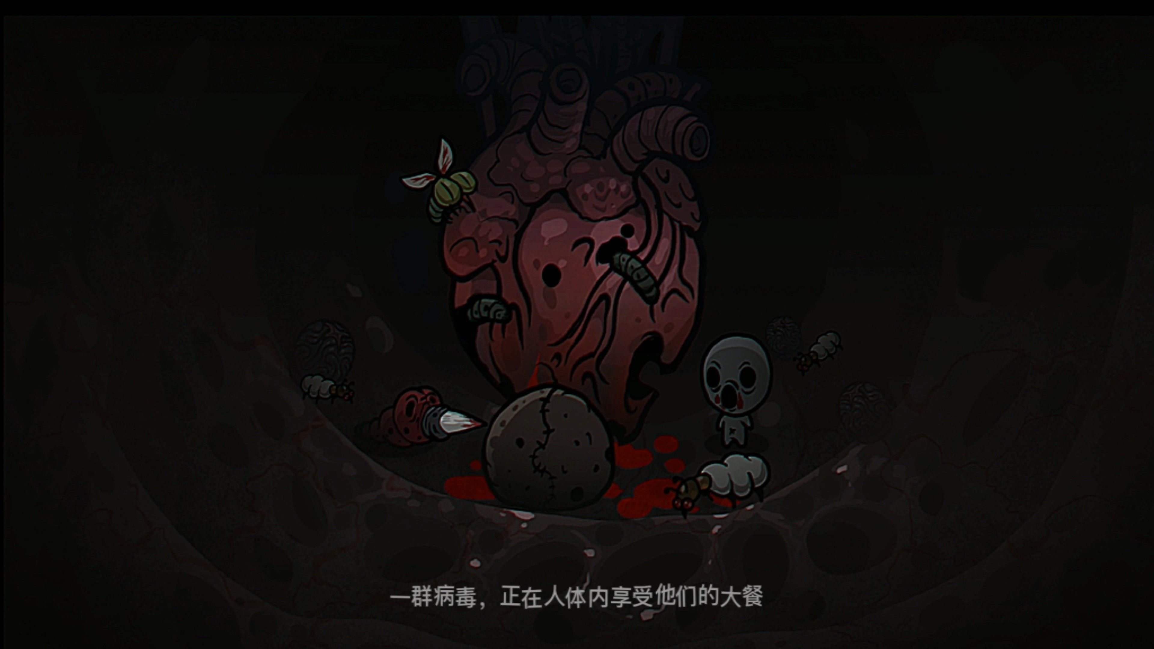 《就诊病历单》是我去治病还是病毒来治我？-第3张