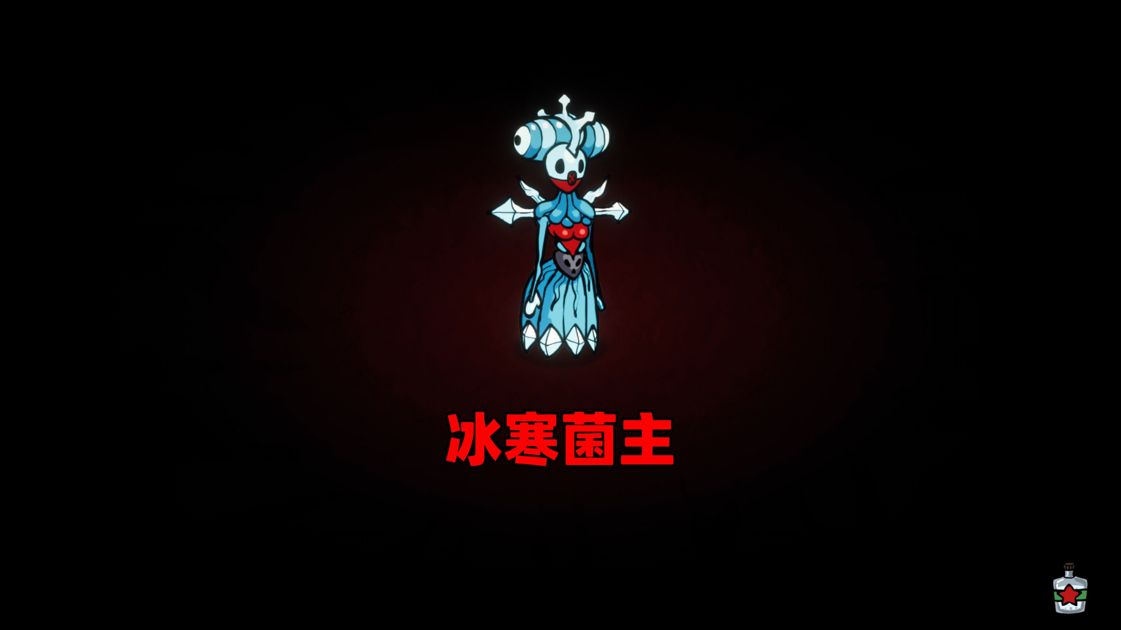 《就诊病历单》是我去治病还是病毒来治我？-第13张