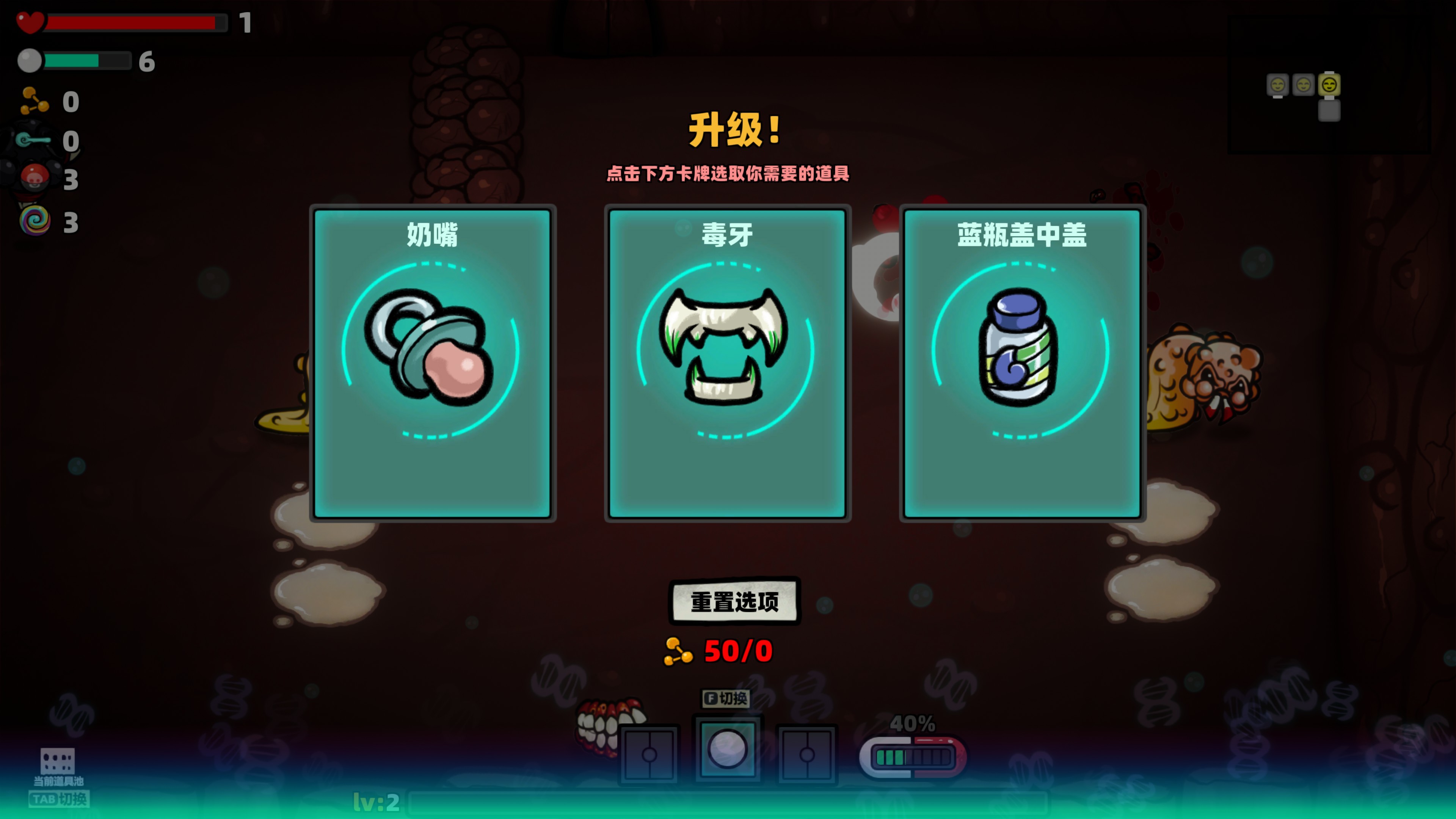 《就诊病历单》是我去治病还是病毒来治我？-第9张