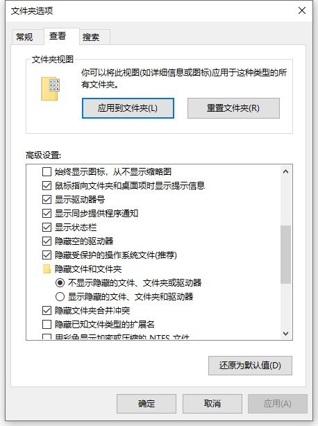 Windows 11将删除9个文件夹选项